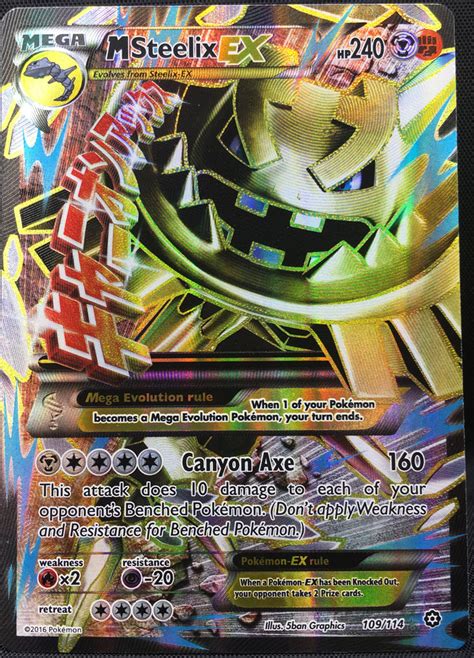 mega steelix ex